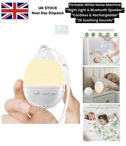 White noise machine bluetooth - white,